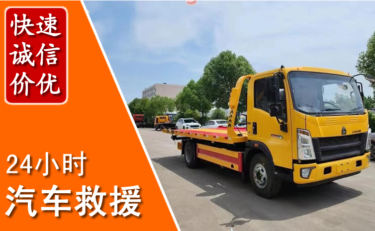 东昌府区汽车中途送冷却液