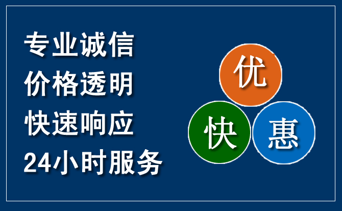 东昌府区汽车救援送柴油