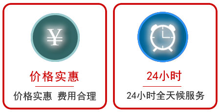  东昌府区汽车中途送油救援电话